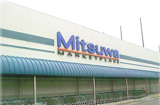 Supermarket building