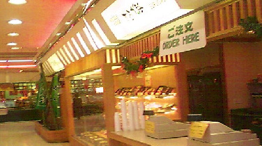 Supermarket interior retail shop